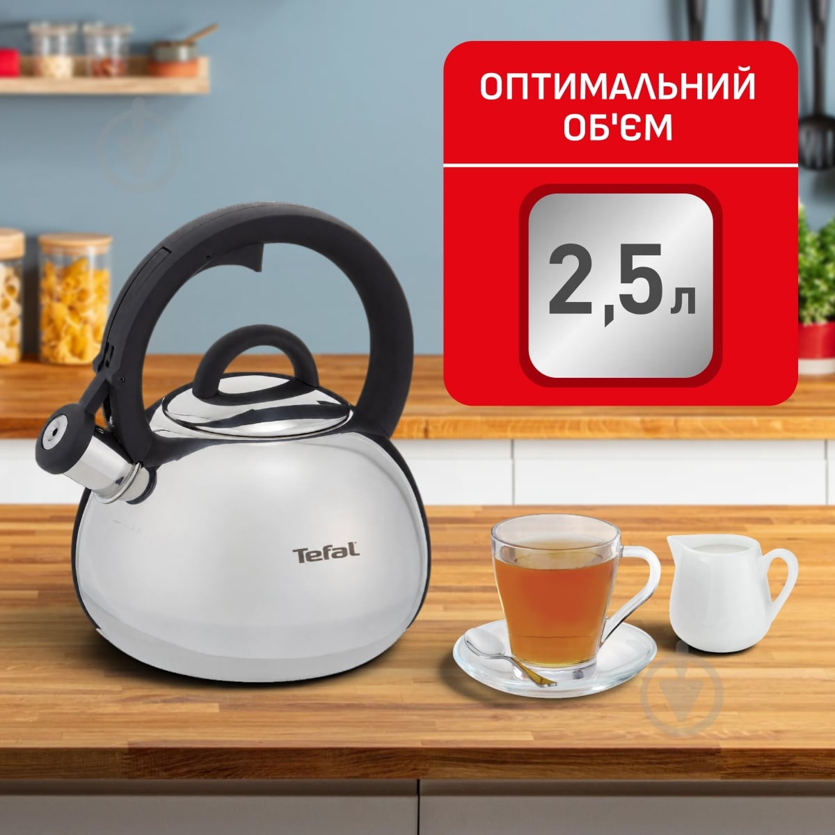 Tefal Duetto + 2.5 л N4180310 - фото 5