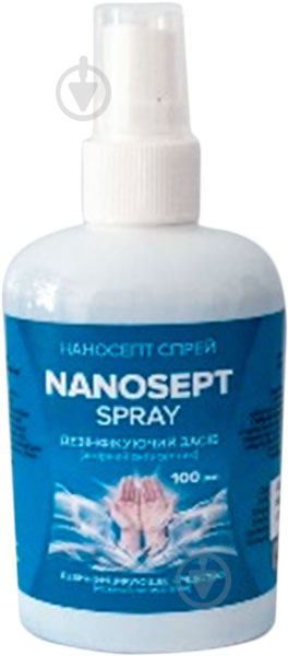 Антисептический спрей O.L.KAR для рук Наносепт 100 мл - фото 1 Антисептический спрей O.L.KAR для рук Наносепт 100 мл - фото 1