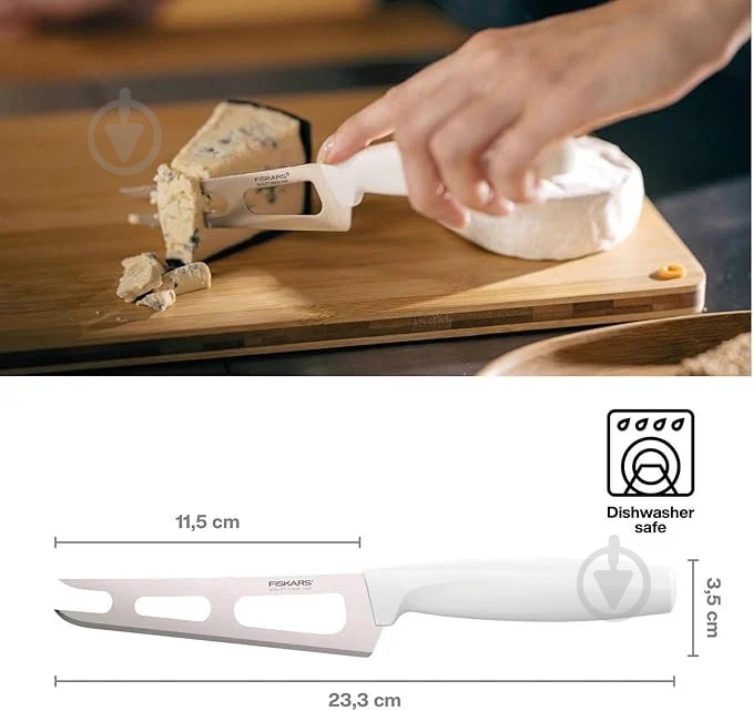Нож для сыра Fiskars Functional Form (1015987) - фото 4