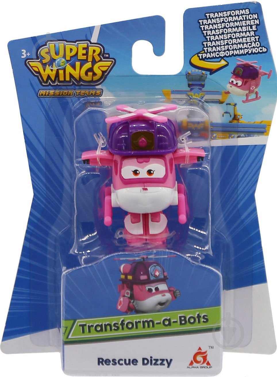 Игрушка-трансформер Super Wings Dizzy EU730022 - фото 1