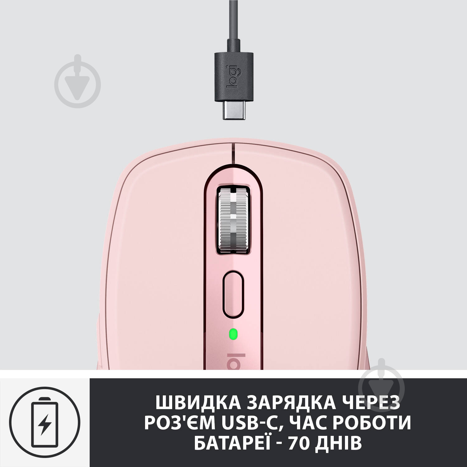 Мышь Logitech MX Anywhere 3 Rose (L910-005990) - фото 5 Мышь Logitech MX Anywhere 3 Rose (L910-005990) - фото 5