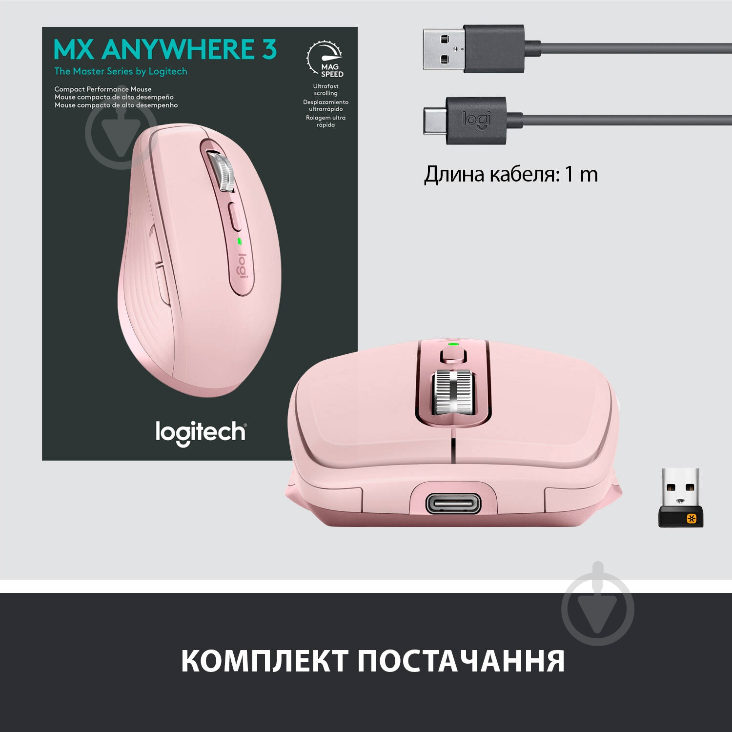 Мышь Logitech MX Anywhere 3 Rose (L910-005990) - фото 9 Мышь Logitech MX Anywhere 3 Rose (L910-005990) - фото 9