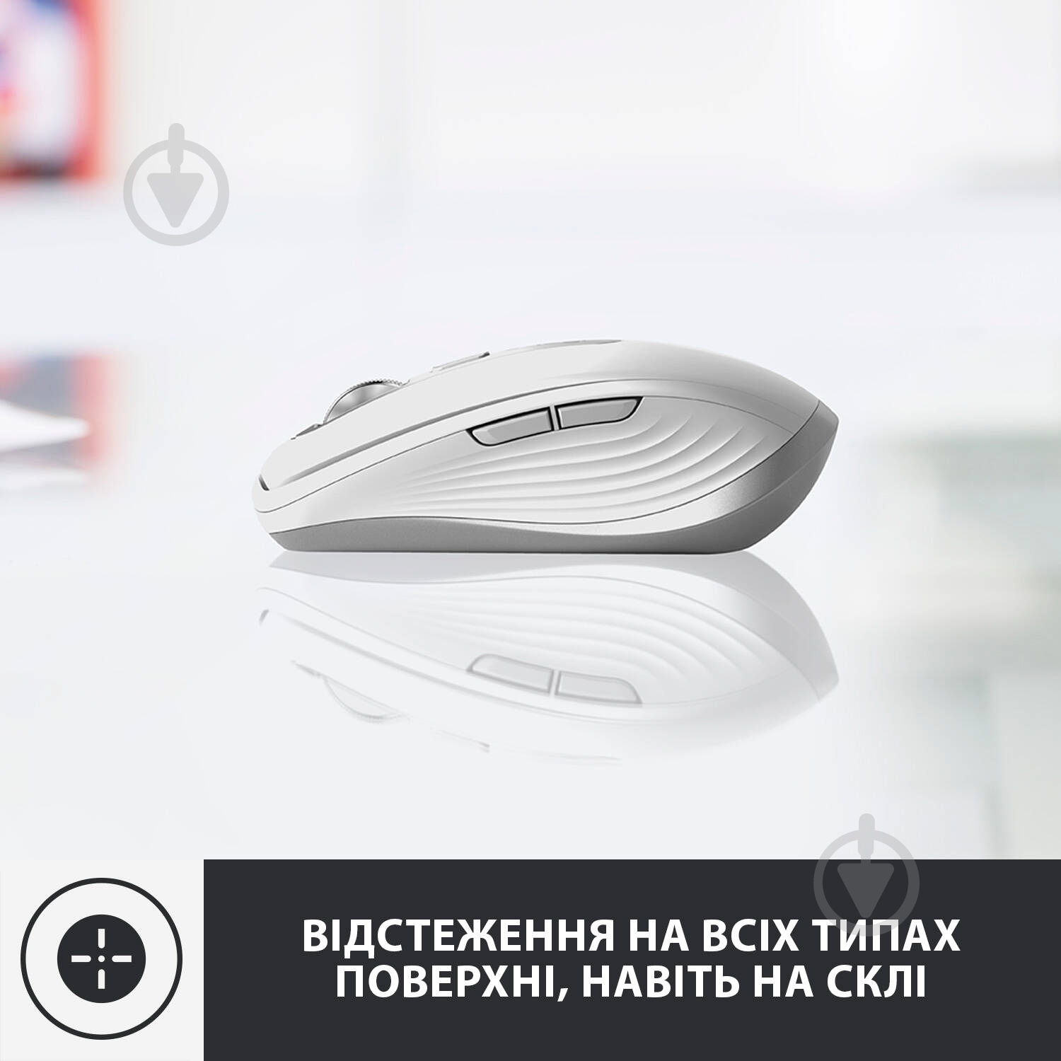 Мышь Logitech MX Anywhere 3 for Mac Pale Grey (L910-005991) - фото 4