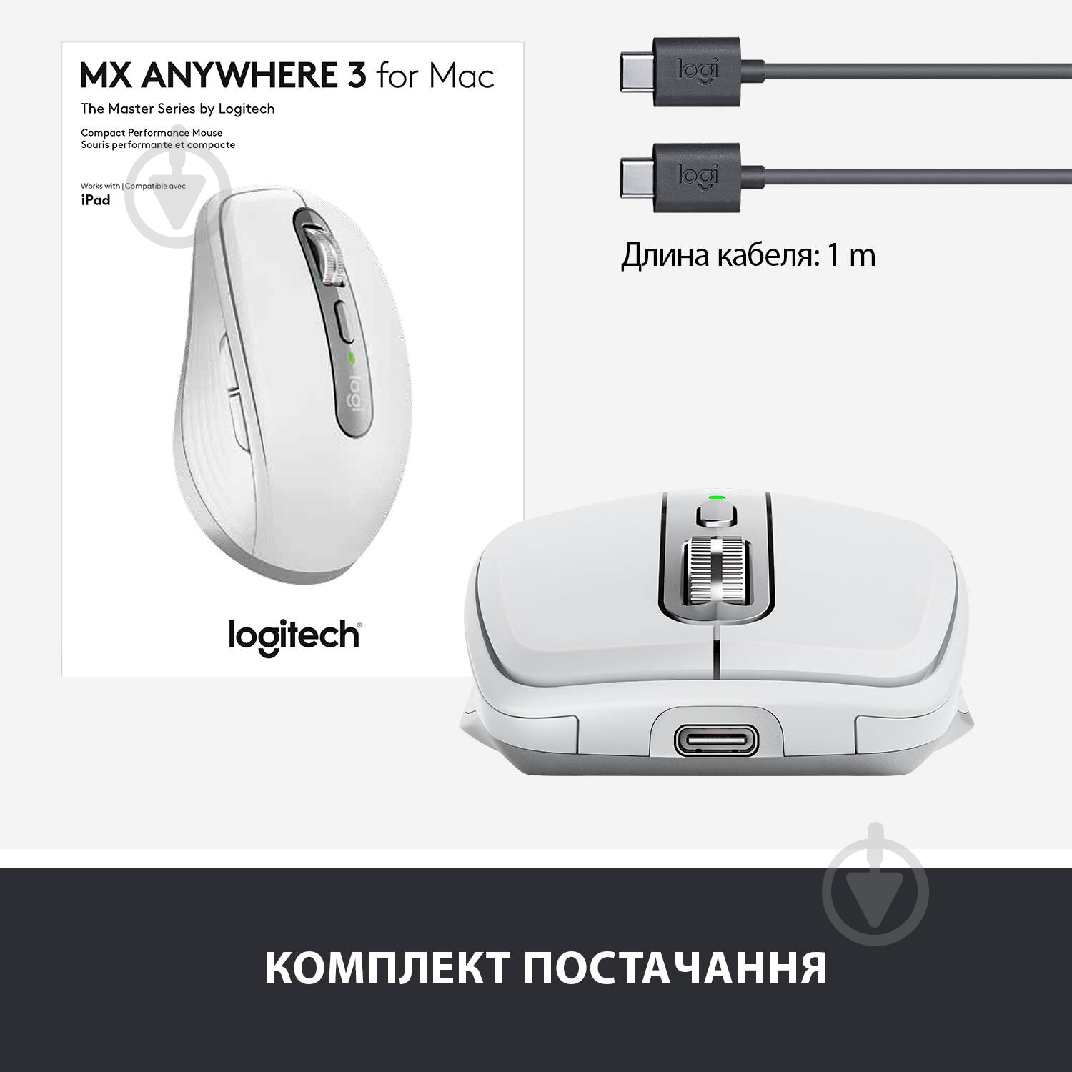 Мышь Logitech MX Anywhere 3 for Mac Pale Grey (L910-005991) - фото 9