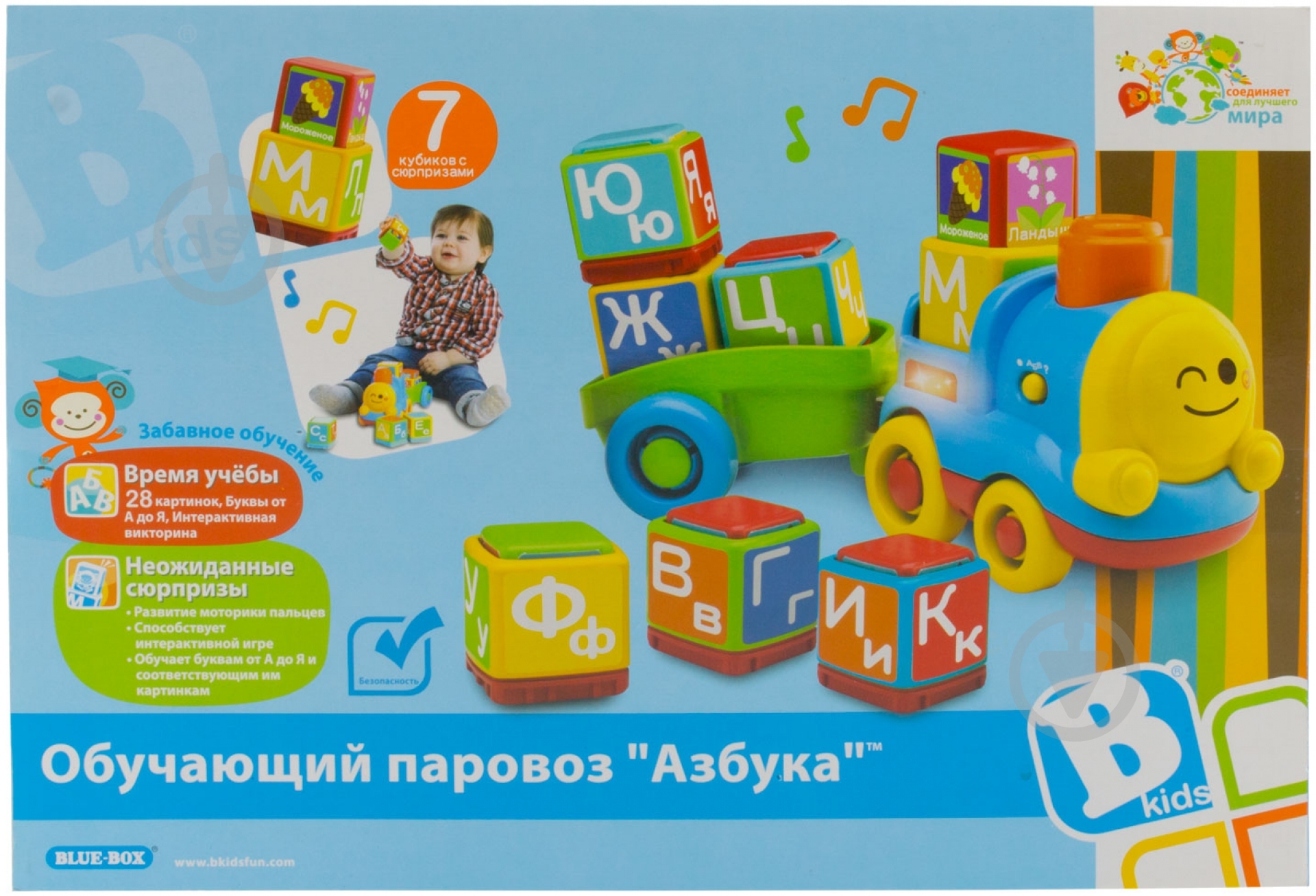 Игрушка развивающая B kids Поезд алфавит музыкальный 04357 - фото 2 Игрушка развивающая B kids Поезд алфавит музыкальный 04357 - фото 2
