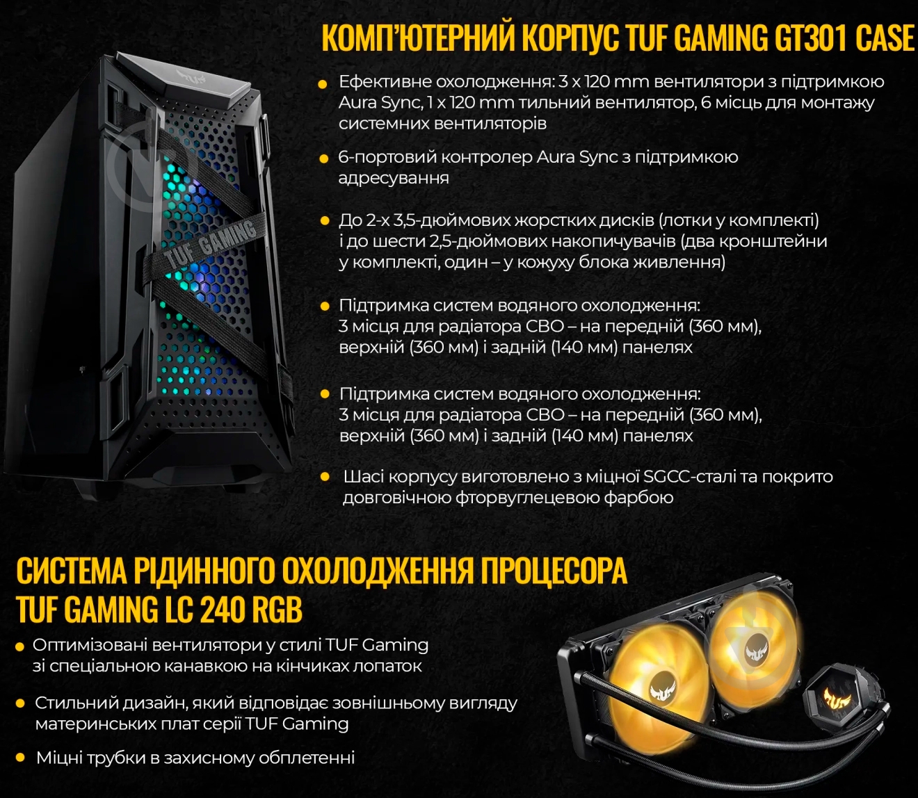 Системный блок Artline Gaming GT301 (GT301v03Win) black - фото 11 Системный блок Artline Gaming GT301 (GT301v03Win) black - фото 11