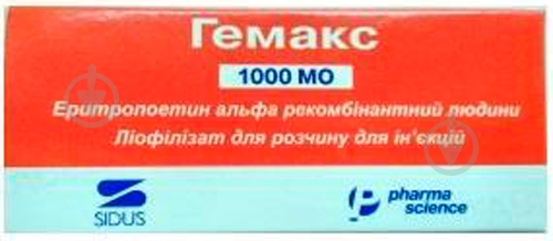 Гемакс №1 во флаконе лиофилизат 1000 МЕ - фото 1
