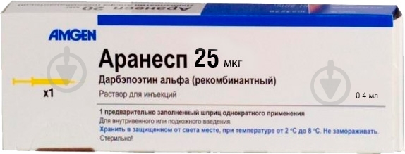 Аранесп в предварительно заполненный шприц раствор 25 мкг/мл 0,4 мл - фото 1