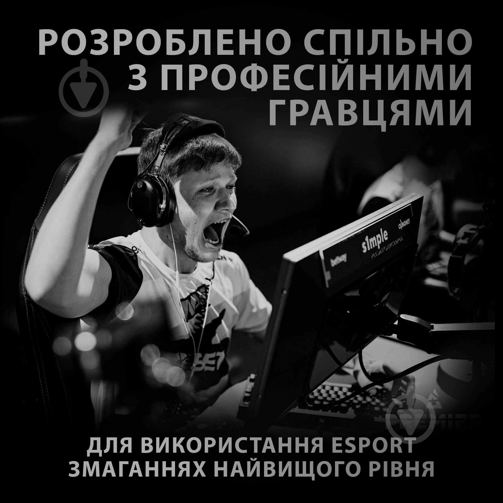 Мышка Logitech G Pro X Superlight Wireless Black (L910-005880) - фото 2 Мышка Logitech G Pro X Superlight Wireless Black (L910-005880) - фото 2