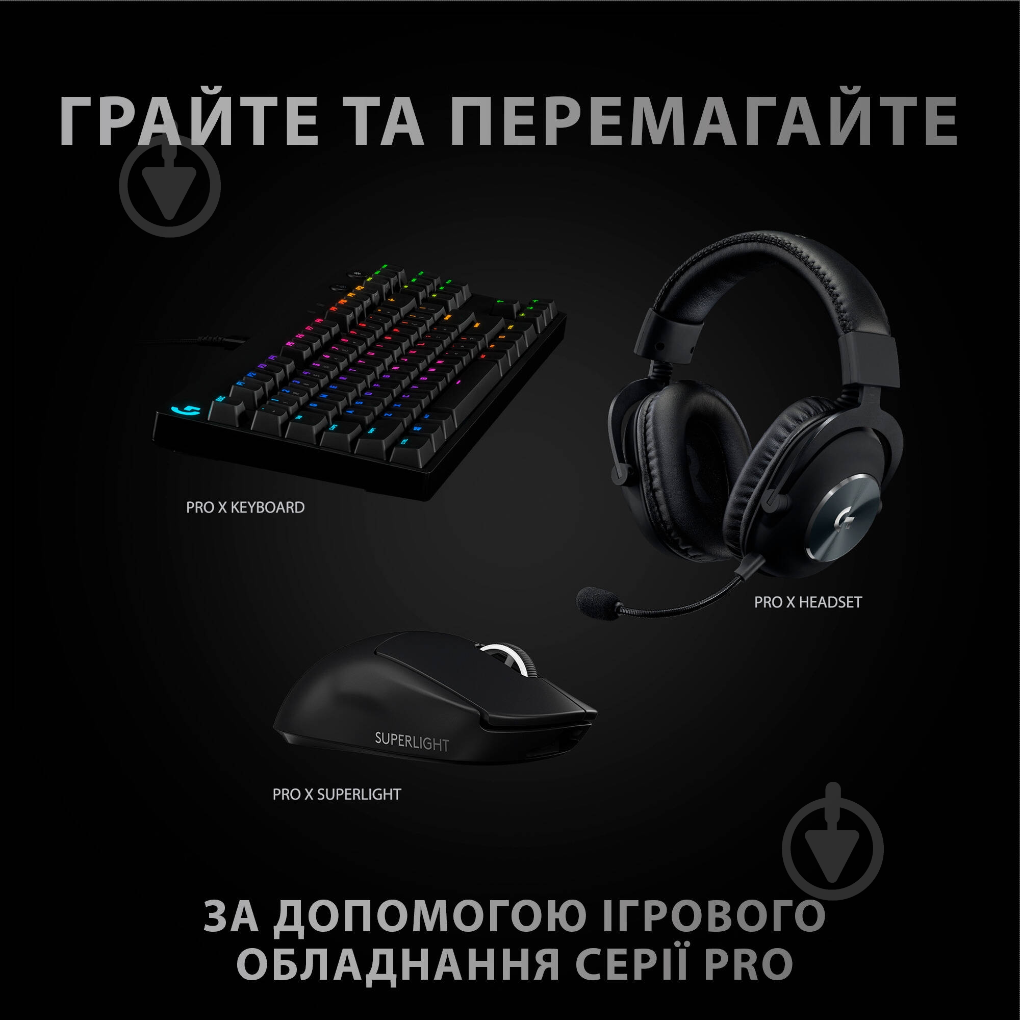 Мышка Logitech G Pro X Superlight Wireless Black (L910-005880) - фото 9 Мышка Logitech G Pro X Superlight Wireless Black (L910-005880) - фото 9