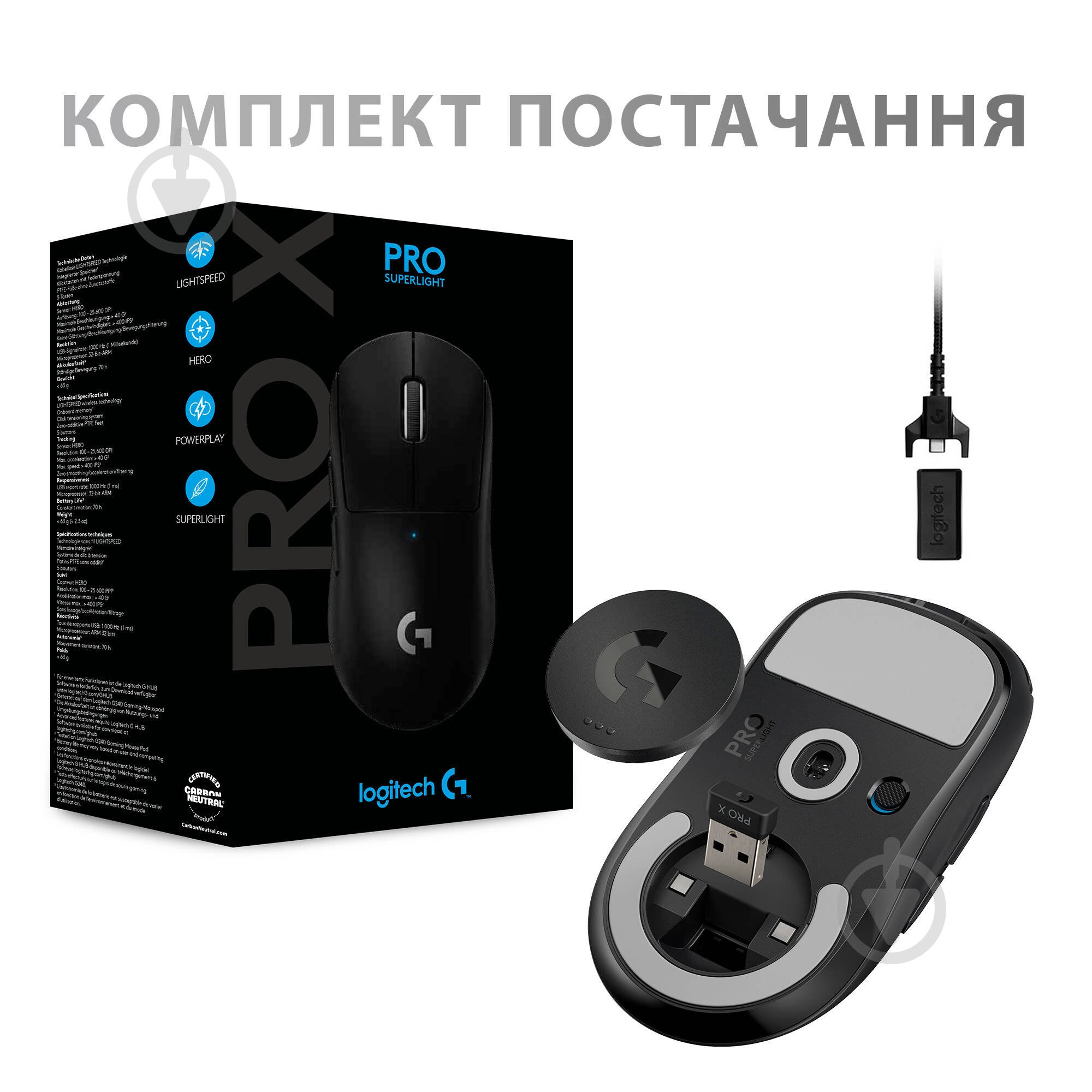 Мышка Logitech G Pro X Superlight Wireless Black (L910-005880) - фото 10 Мышка Logitech G Pro X Superlight Wireless Black (L910-005880) - фото 10