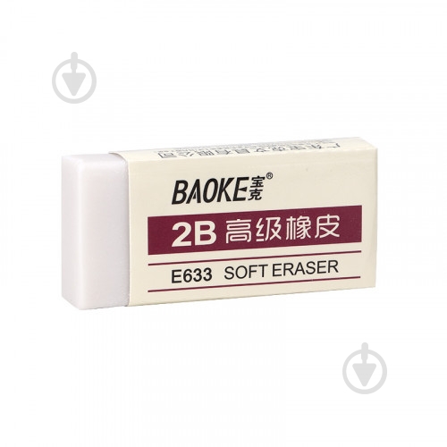 Ластик 51х23х11 мм TPR белый 2B E633 Baoke - фото 2