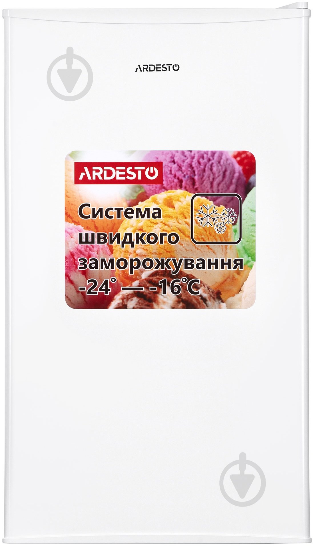 Морозильная камера Ardesto URM-85M60 - фото 1