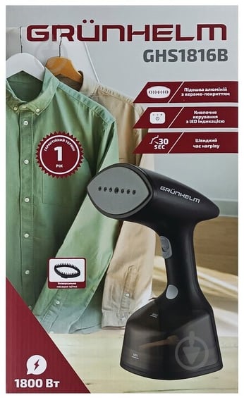 Отпариватель ручной Grunhelm GHS1816B - фото 4