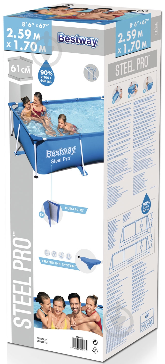 Бассейн каркасный Bestway 56403 259x170x61 см 2300 л - фото 7