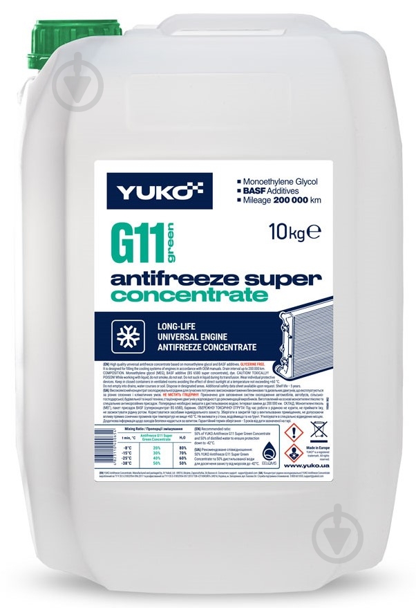 Антифриз YUKO (VUKO) Concentrate Super G11 -80 °C G11 концентрат 10 л зеленый - фото 1
