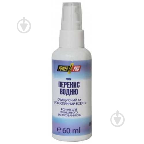 Спрей Перекись водорода 60 мл - фото 1 Спрей Перекись водорода 60 мл - фото 1