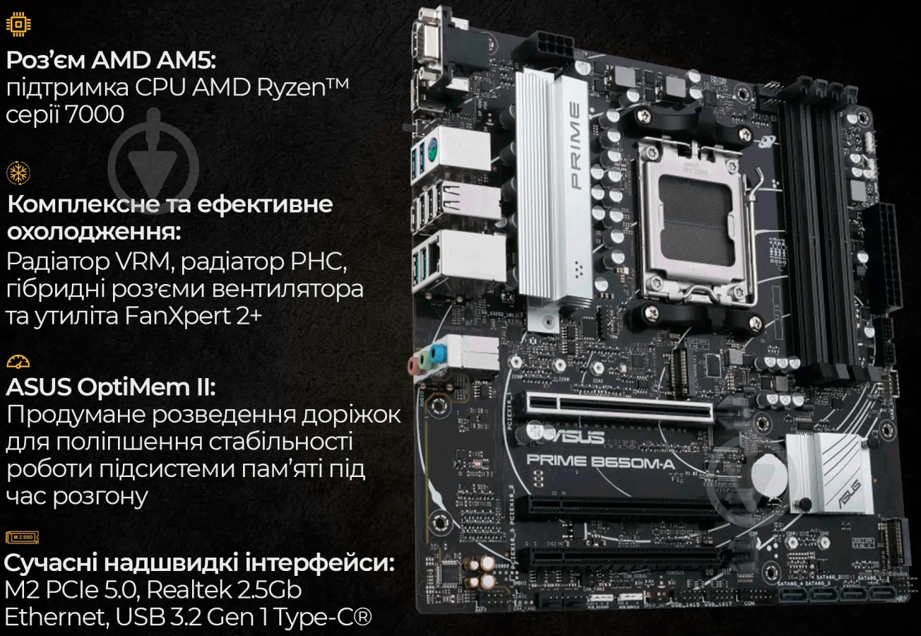 Системный блок Artline Gaming X85 (X85v35) black - фото 12 Системный блок Artline Gaming X85 (X85v35) black - фото 12