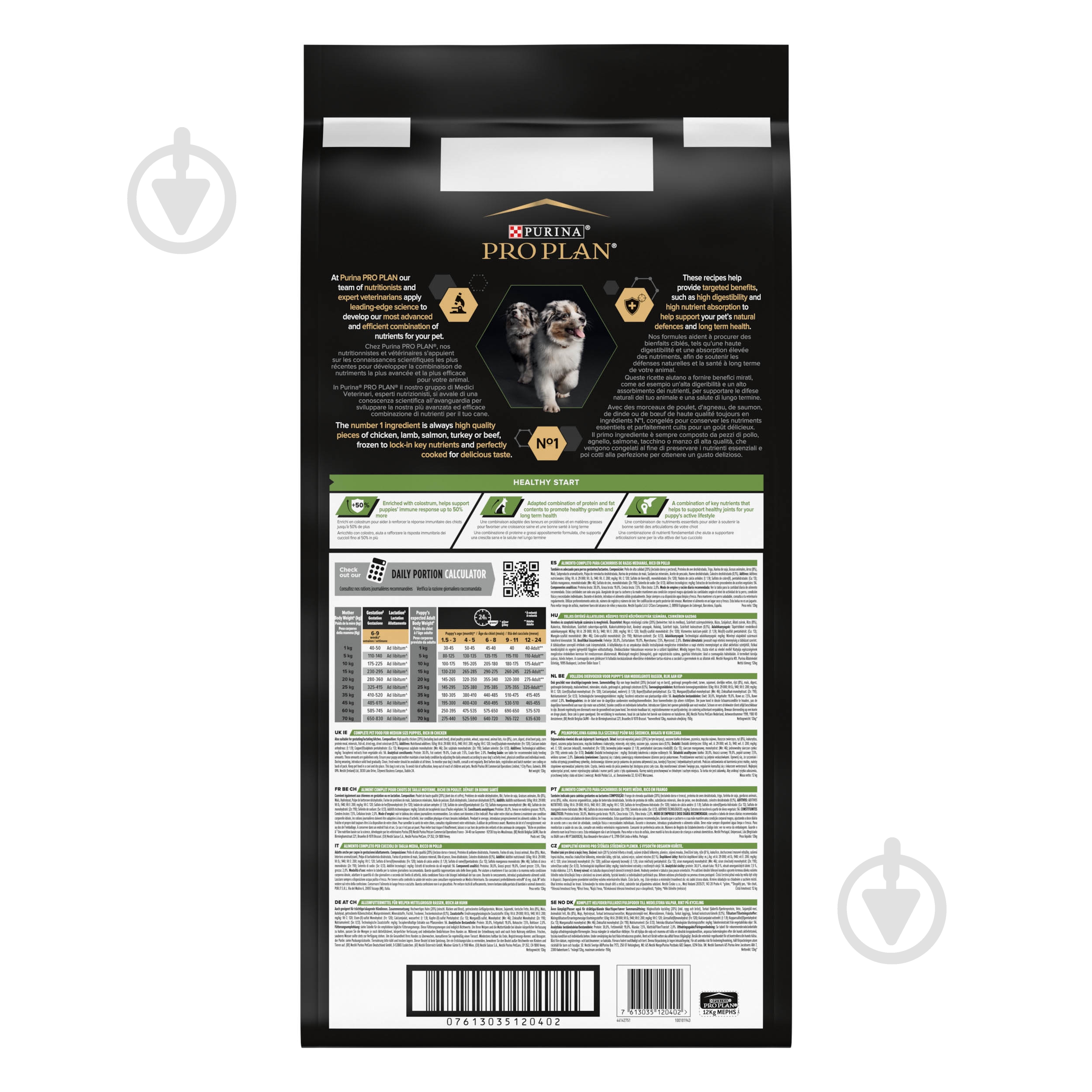 Корм сухой ProPlan by Purina Medium Puppy <1 Healthy Start для щенков с курицей 12 кг - фото 3