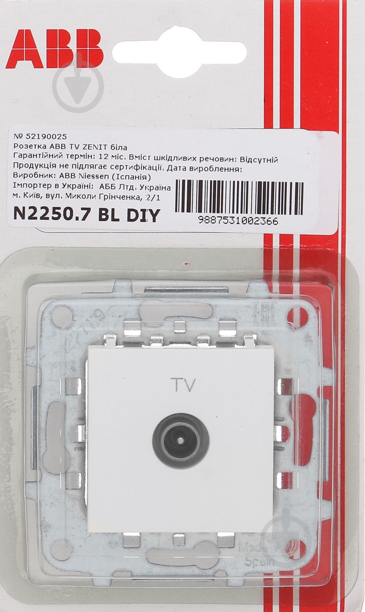 Розетка TV ABB Zenit белый N2250.7 BL DIY - фото 4