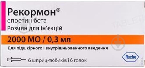 Рекормон 2000 МО №6 у поперед. запов. шпр. з голк. розчин 0,3 мл - фото 1