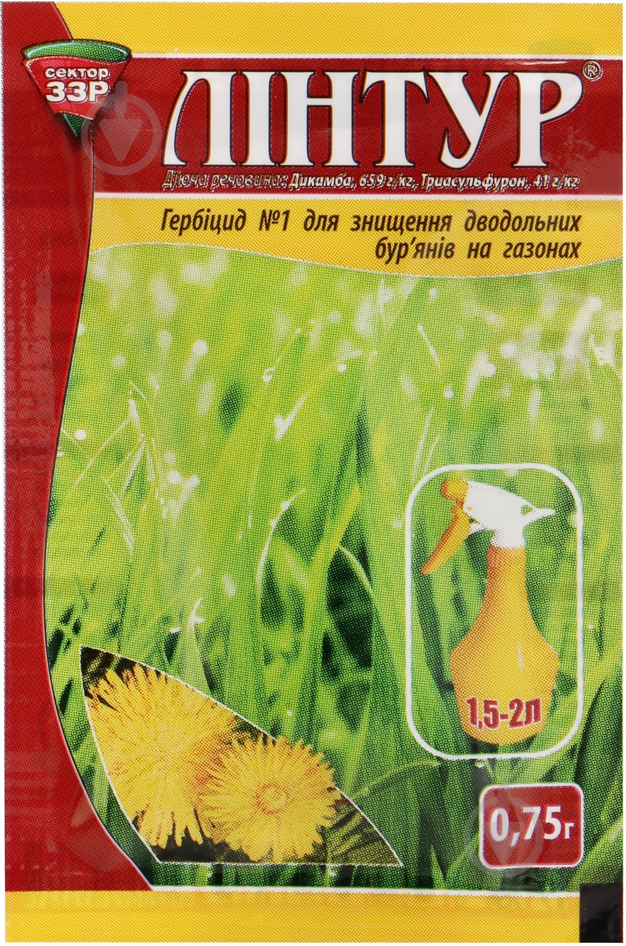 Гербицид Сектор 33Р Линтур 0,75 г - фото 1