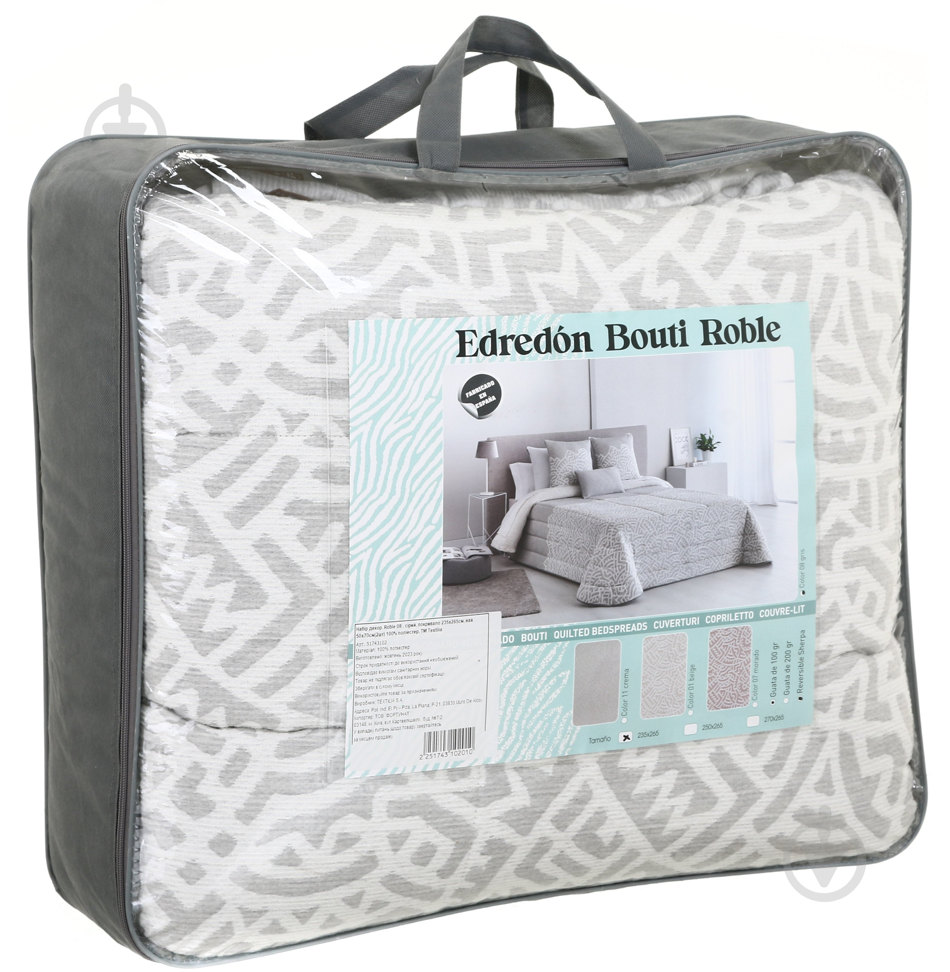 Набор Roble 08 23,5x26,5 см Textilia серый - фото 6 Набор Roble 08 23,5x26,5 см Textilia серый - фото 6