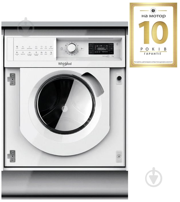 Стиральная машина Whirlpool WMWG71484E встраиваемая - фото 2 Стиральная машина Whirlpool WMWG71484E встраиваемая - фото 2