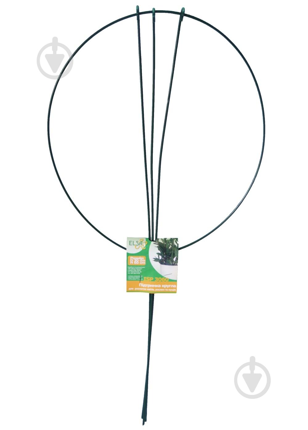 Опора для растений Elsa ISP 3060 - фото 1 Опора для растений Elsa ISP 3060 - фото 1