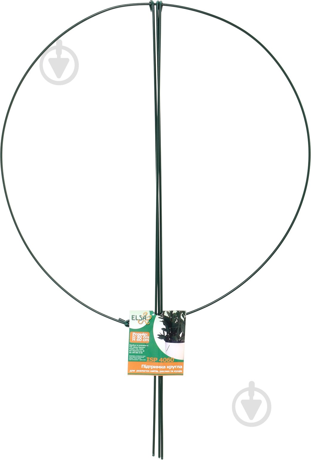 Опора для растений Elsa ISP 4060 - фото 3