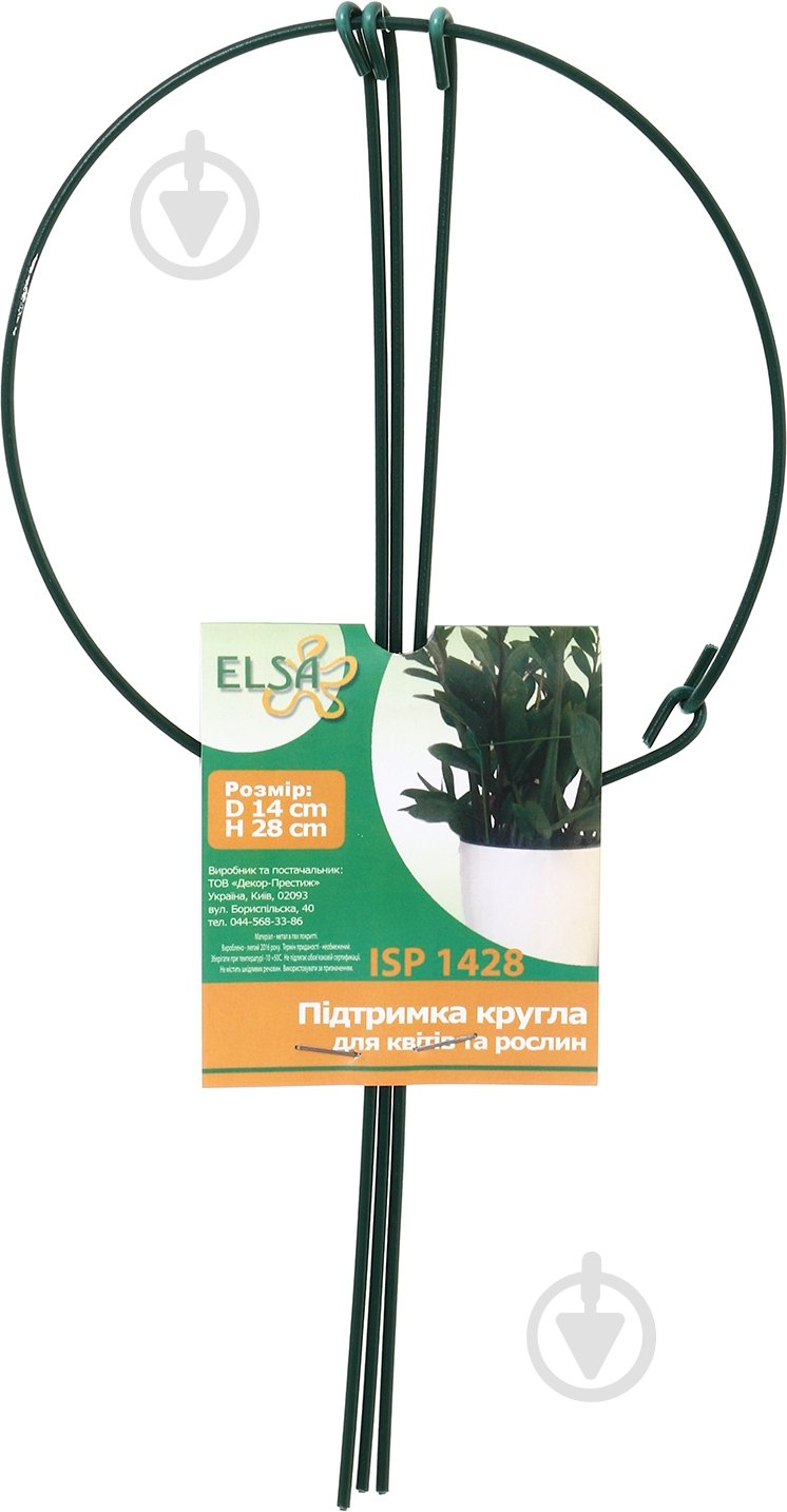 Опора для растений Elsa ISP1428 - фото 3