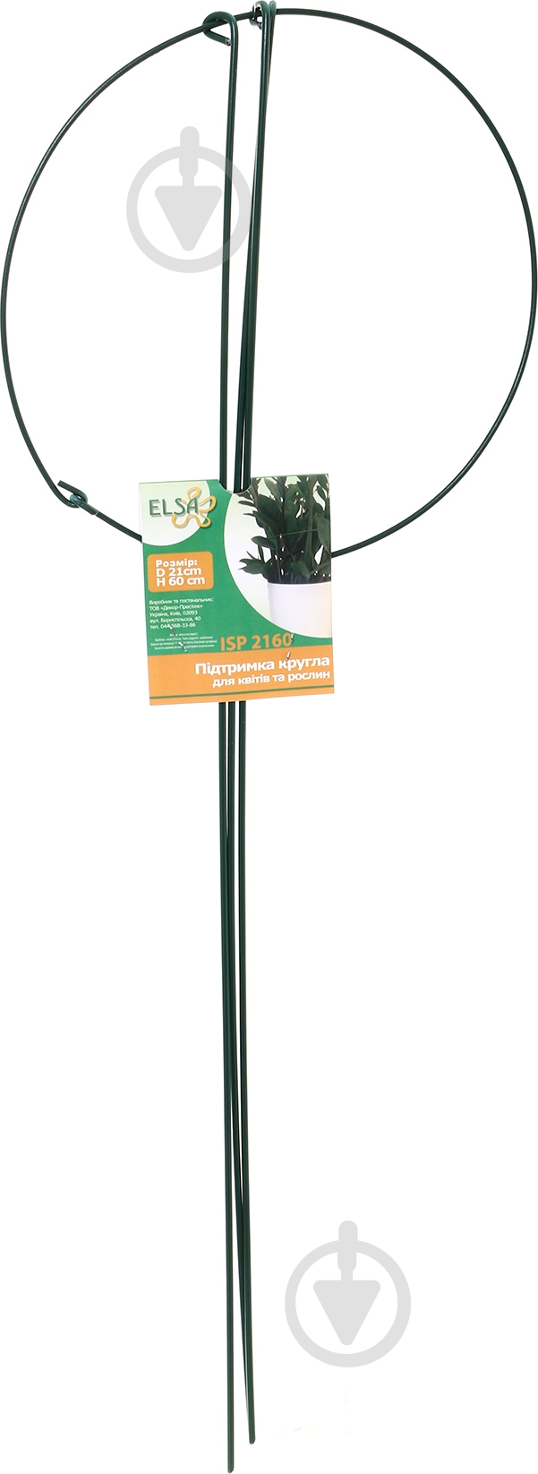 Опора для рослин Elsa ISP2160 - фото 3 Опора для рослин Elsa ISP2160 - фото 3