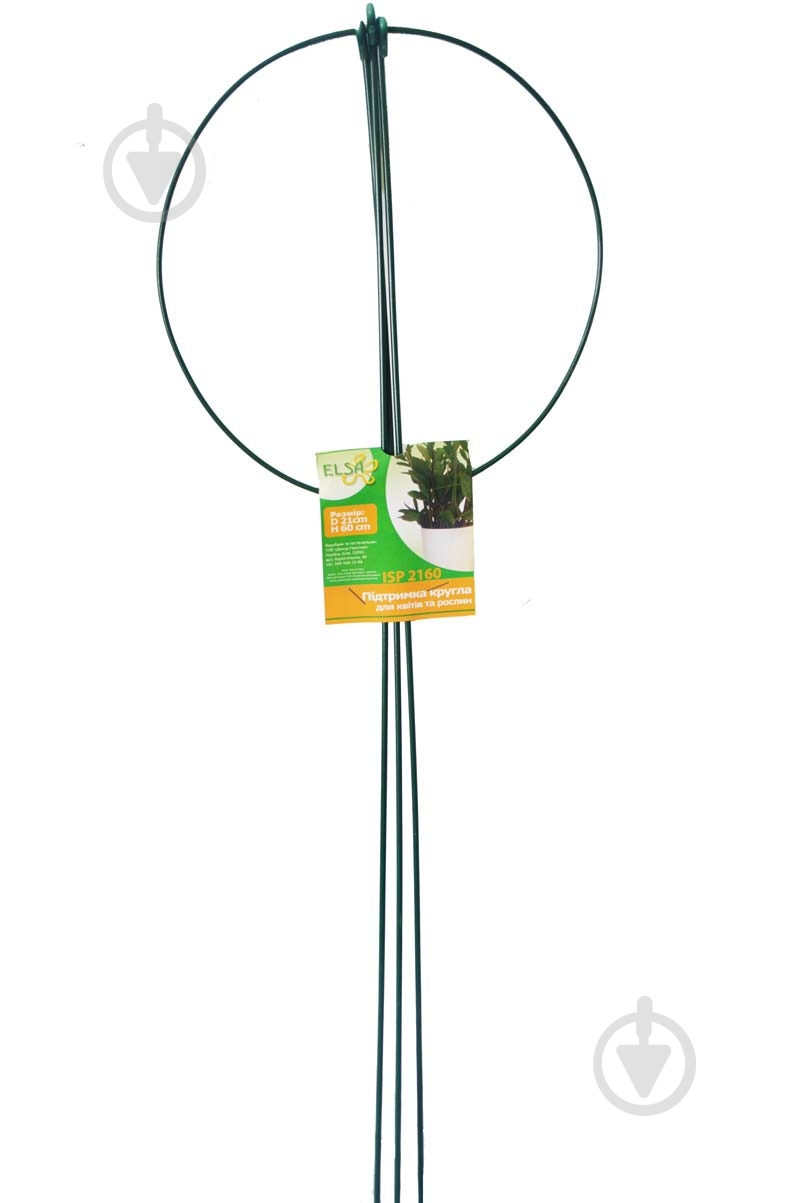Опора для рослин Elsa ISP2160 - фото 1 Опора для рослин Elsa ISP2160 - фото 1