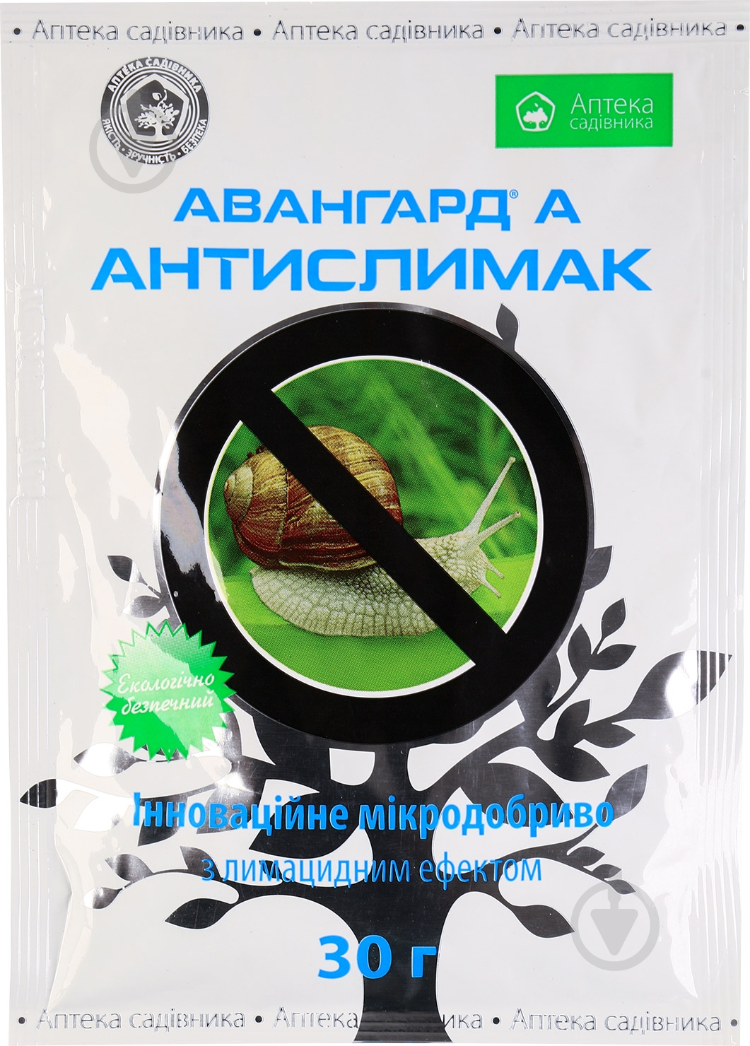 Лімацид-мікродобриво Аптека садівника Авангард А Антислимак 30 г - фото 1 Лімацид-мікродобриво Аптека садівника Авангард А Антислимак 30 г - фото 1