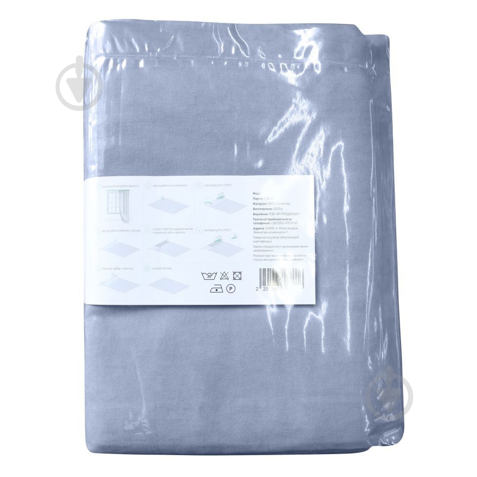 Штора Moda 200х285 см голубой Decora - фото 4