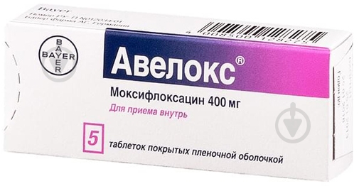Авелокс в/о №5 таблетки 400 мг - фото 1 Авелокс в/о №5 таблетки 400 мг - фото 1