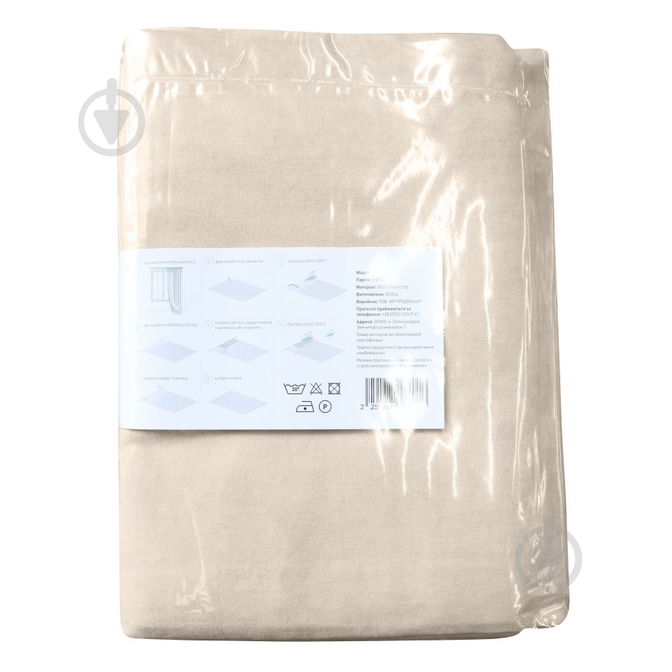 Штора Moda 200х268 см бежевый Decora - фото 4