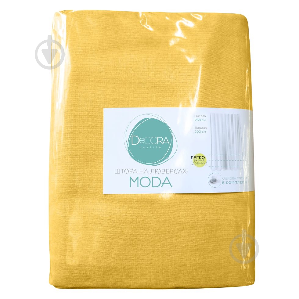 Штора Moda 200х268 см желтый Decora - фото 3