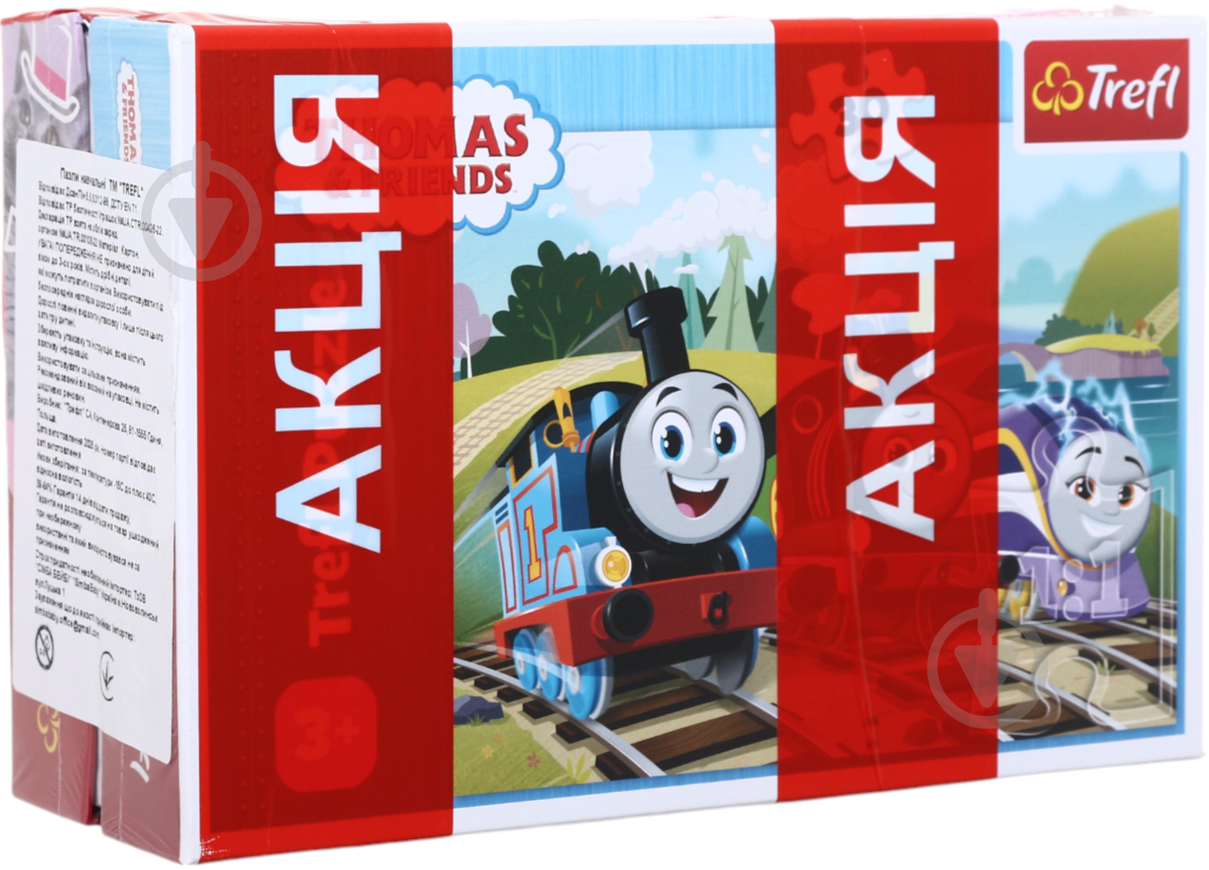 Набір пазлів Trefl (30 + 60 елементів) Томас та його друзі та Милі котики 18294/17373 - фото 2 Набір пазлів Trefl (30 + 60 елементів) Томас та його друзі та Милі котики 18294/17373 - фото 2