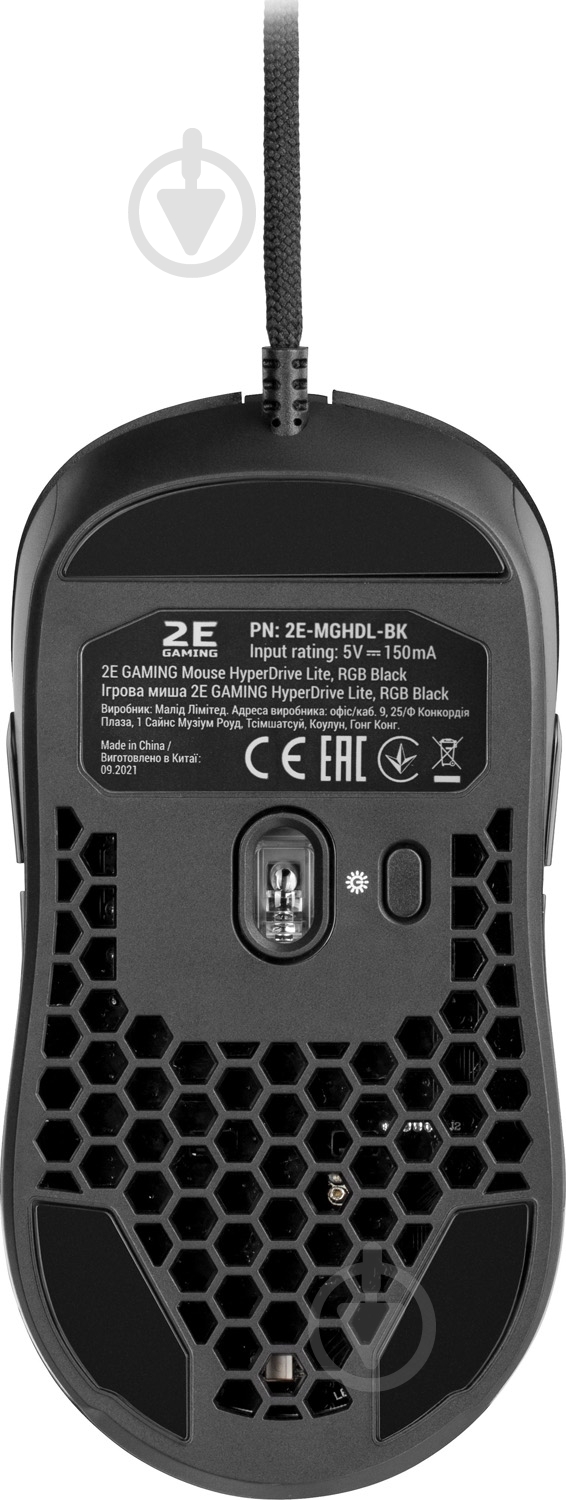 Мышь 2E GAMING HyperDrive Lite RGB Black (2E-MGHDL-BK) - фото 5