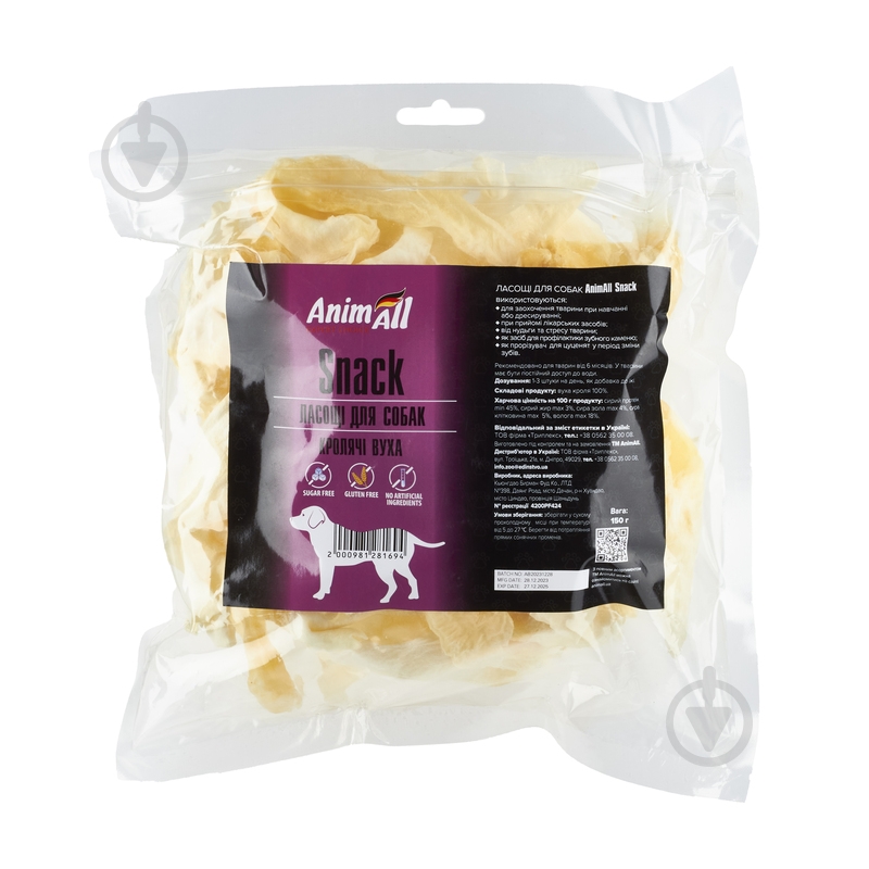 Ласощі AnimAll Snack вуха кролика 150 г - фото 1