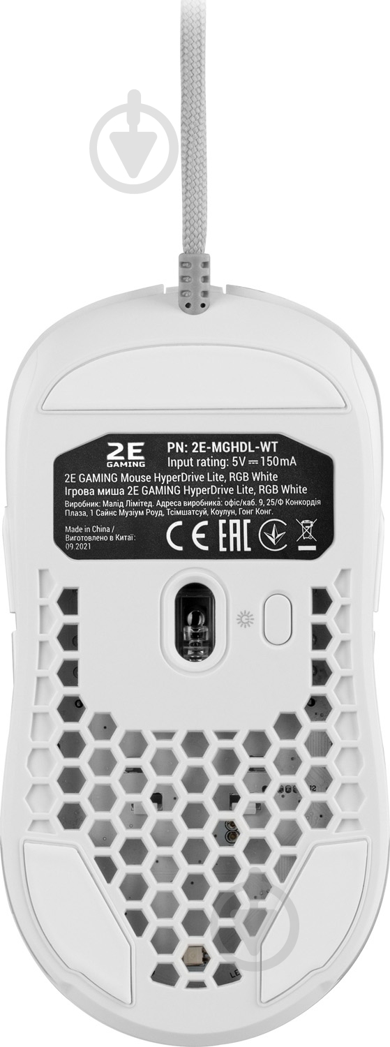 Мышь 2E GAMING HyperDrive Lite RGB White (2E-MGHDL-WT) - фото 7