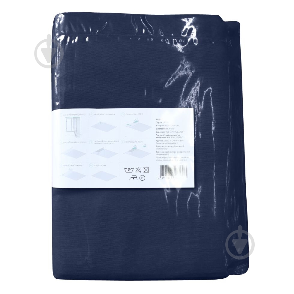 Штора Moda 200х268 см электро Decora - фото 4