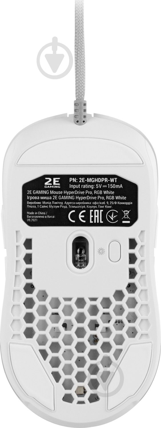 Мышь 2E GAMING HyperDrive Pro RGB White (2E-MGHDPR-WT) - фото 9
