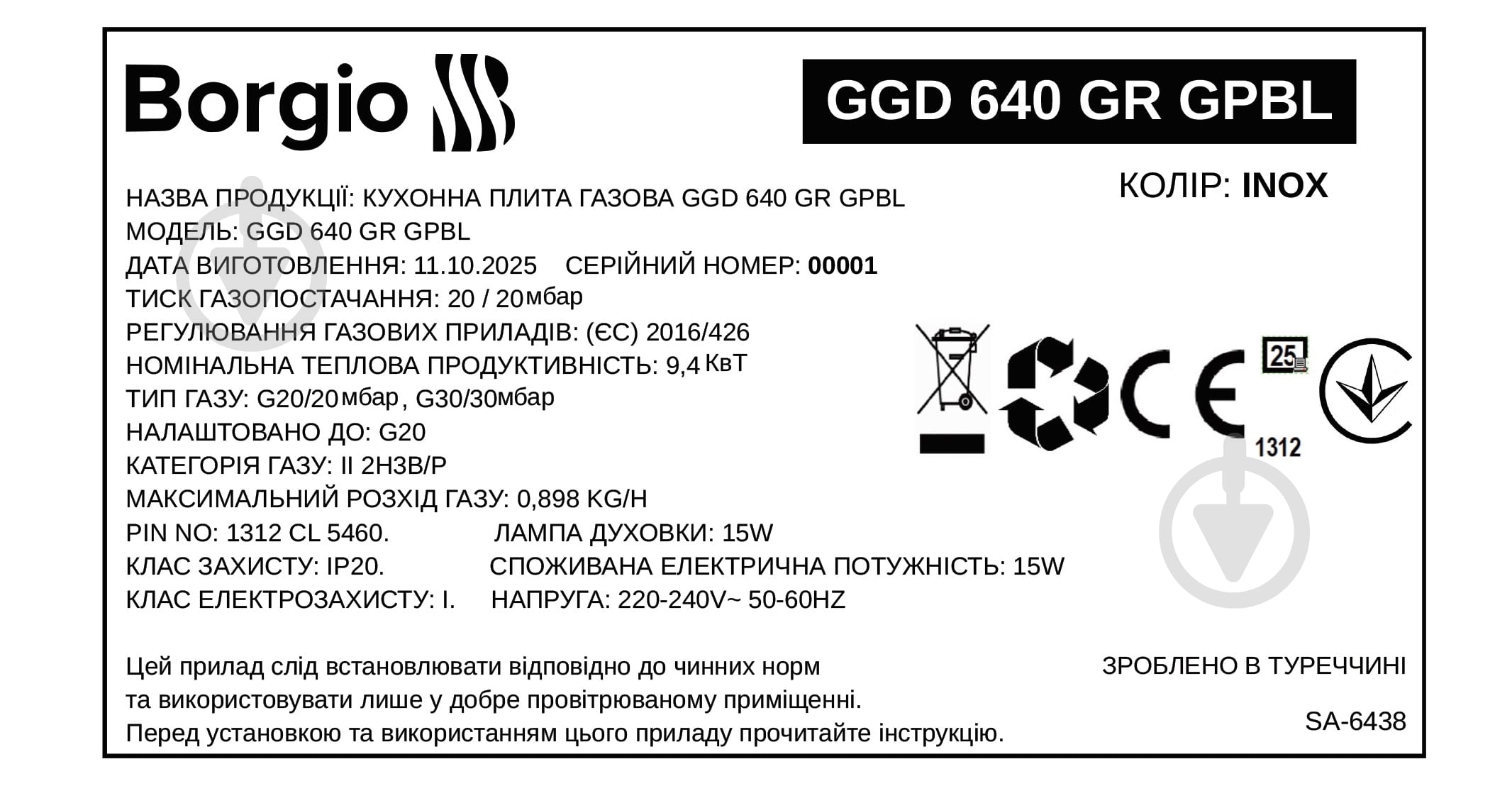 Плита газовая Borgio GGD 640 GR GPBL - фото 18