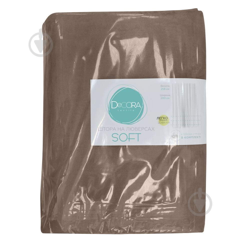 Штора Soft 200х258 см коричневый Decora - фото 3 Штора Soft 200х258 см коричневый Decora - фото 3