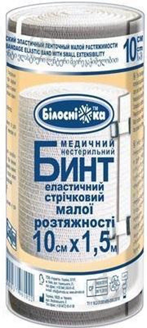 Бинт еластичний Білосніжка р. 10 см/1,5 м білий - фото 1