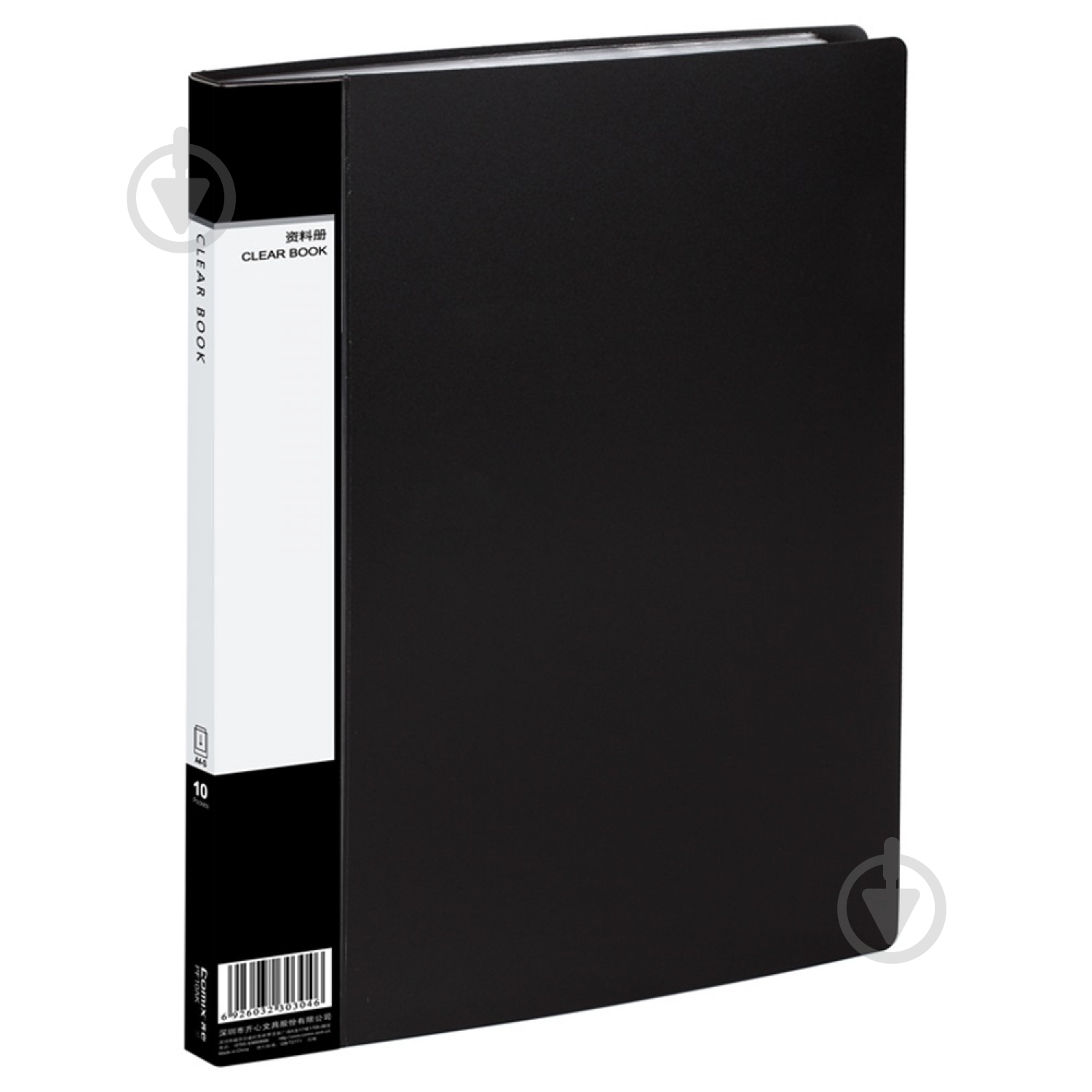 Папка с файлами А4 с 20 файлами черный PF20AK-B Comix - фото 1 Папка с файлами А4 с 20 файлами черный PF20AK-B Comix - фото 1