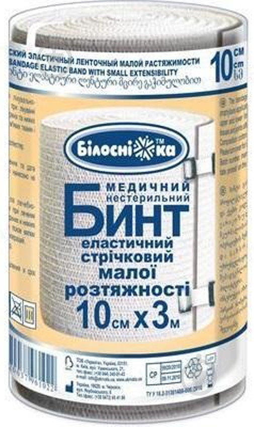 Бинт еластичний Білосніжка р. 10 см3 м білий - фото 1