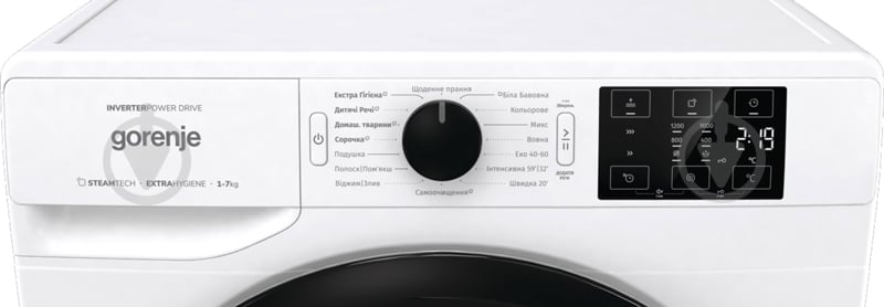 Стиральная машина Gorenje WNEI72SBS - фото 13 Стиральная машина Gorenje WNEI72SBS - фото 13